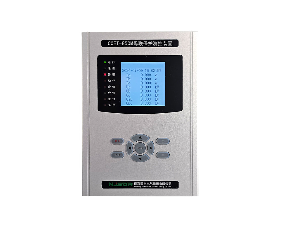 CCET-850M母联保护测控装置